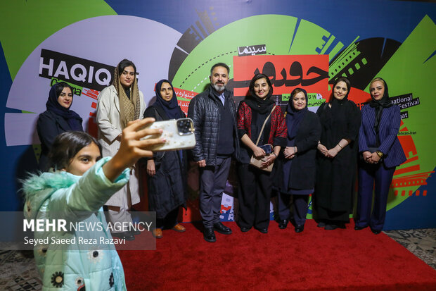 19th Iran Intl. Documentary Film Festival ‘Cinema Verite’
