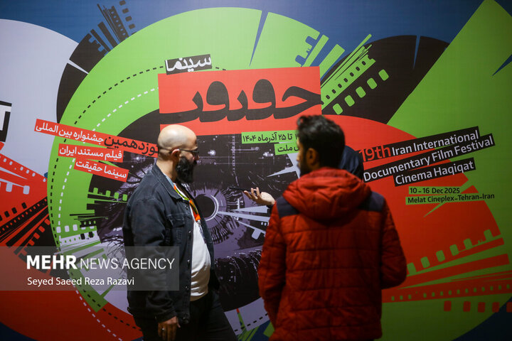 film festivali