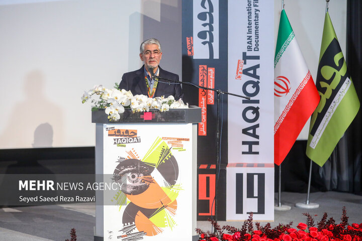 film festivali