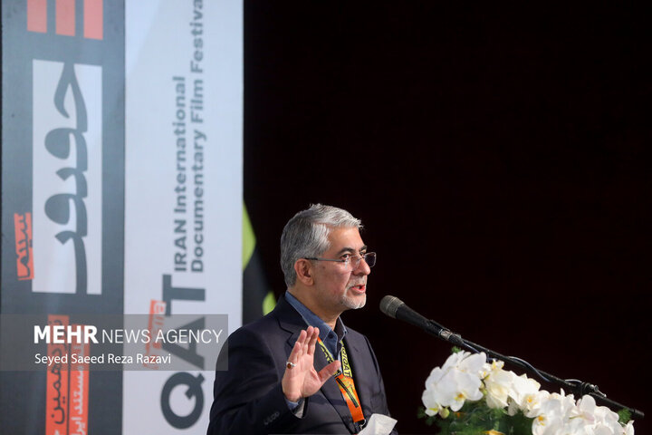 film festivali
