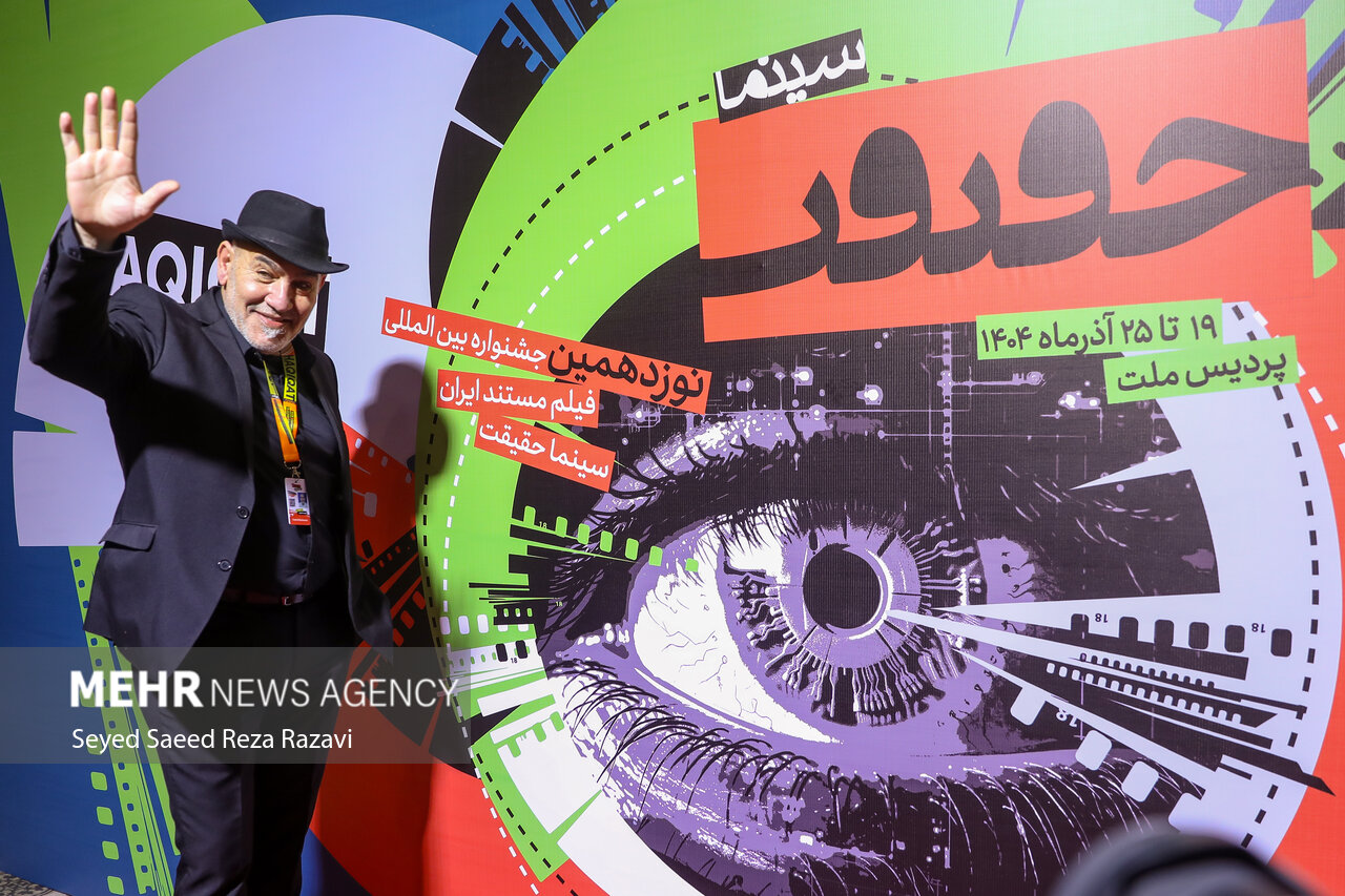 افتتاحیه نوزدهمین جشنواره بینالمللی فیلم مستند ایران «سینماحقیقت» افتتاحیه نوزدهمین جشنواره بینالمللی فیلم مستند ایران «سینماحقیقت»
