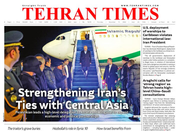 Front pages of Iran's English dailies on December 11