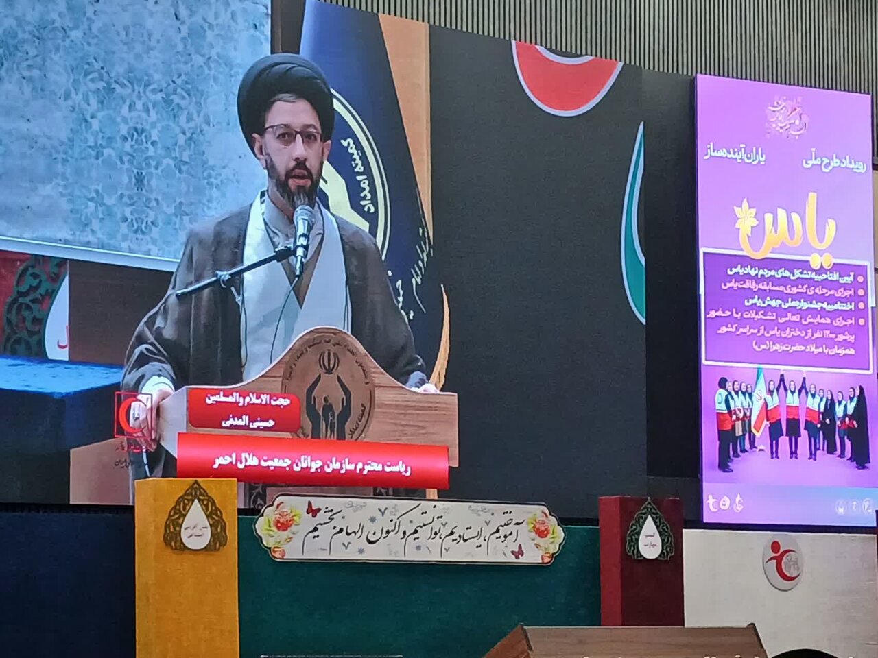طرح ملی یاس با محوریت آموزشهای مهارتهای نجات و تاب آوری برگزار شد طرح ملی یاس با محوریت آموزشهای مهارتهای نجات و تاب آوری برگزار شد