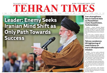 Front pages of Iran's English dailies on December 13