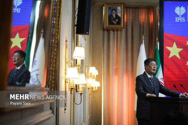 3rd Iran-China Think-Tank Forum in Tehran
