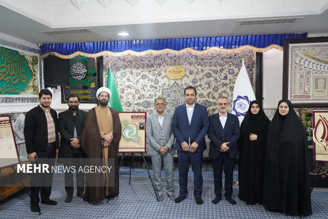 بیت الزهرا کرمان مبدا فراخوان پنجمین دوره رخداد ملی «سردار تا سردار» بیت الزهرا کرمان مبدا فراخوان پنجمین دوره رخداد ملی «سردار تا سردار»