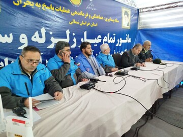 موفق: مانور زلزله ۶.۸ ریشتری و سیل در مرکز خراسان شمالی برگزار شد