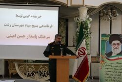سرهنگ امینی: پیشکسوتان سپاه چراغ راه نسل جوان انقلاب هستند