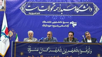 بررسی چالش های کهگیلویه و بویراحمد در نشست دانشجویان با استاندار