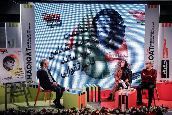 تقوایی آئین، هویت و حقیقت را به روایت مستند تبدیل کرد