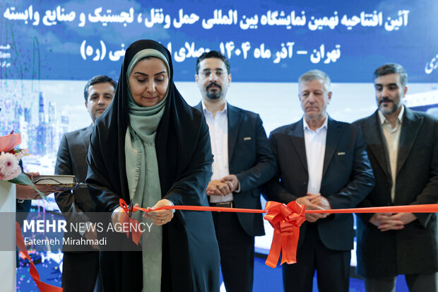 نهمین نمایشگاه بینالمللی حملونقل، لجستیک و صنایع وابسته