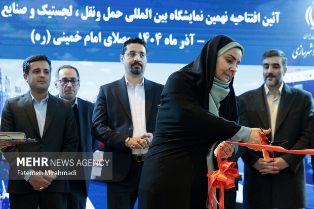 نهمین نمایشگاه بینالمللی حملونقل، لجستیک و صنایع وابسته