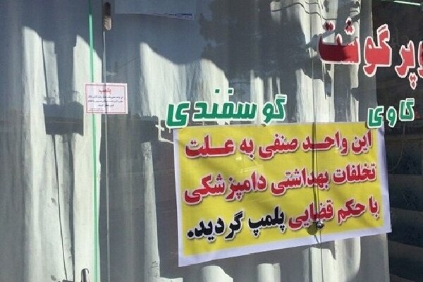 صنفي،پليس،اماكن،نظارت،واحد،عمومي