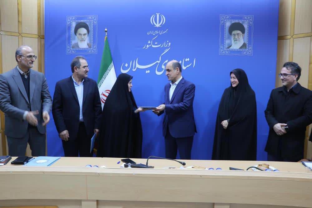 سرپرست دفتر امور زنان و خانواده استانداری گیلان منصوب شد سرپرست دفتر امور زنان و خانواده استانداری گیلان منصوب شد