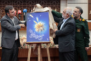 آیین افتتاحیه هفتمین جشنواره بین‌المللی جهادگران