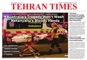 Front pages of Iran's English dailies on December 15