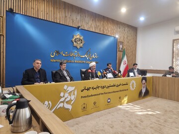 جزئیات برگزاری نخستین جایزه امام خمینی؛ حضور مهمانانی از ۱۸ کشور