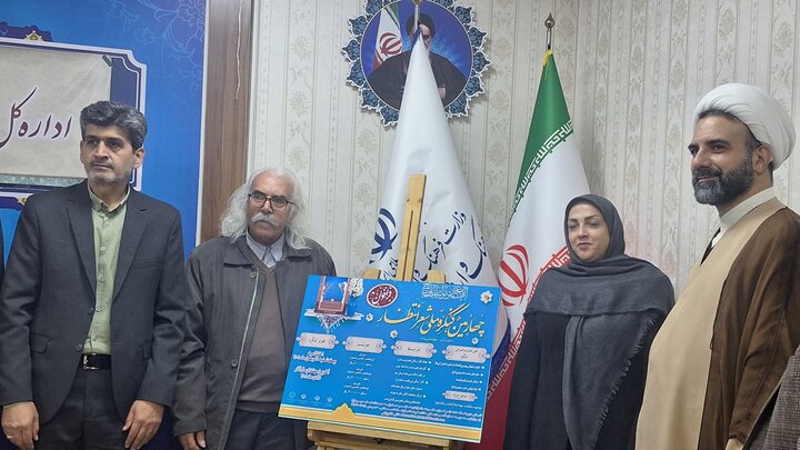 ایزدی: کنگره ملی و جشنواره شعر انتظار در زرندیه و اراک برگزار میشود ایزدی: کنگره ملی و جشنواره شعر انتظار در زرندیه و اراک برگزار میشود
