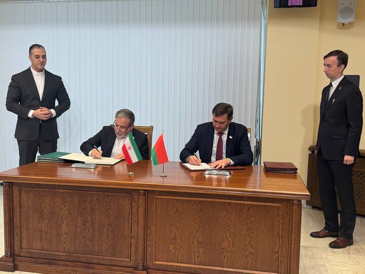 توقيع ثلاث وثائق تعاون بين إيران وبيلاروسيا