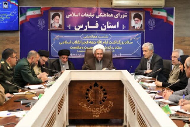 ملک مکان: اجتماع بزرگ ۹ دی در شیراز برگزار میشود ملک مکان: اجتماع بزرگ ۹ دی در شیراز برگزار میشود