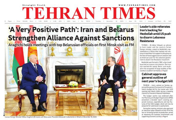Front pages of Iran's English dailies on December 16