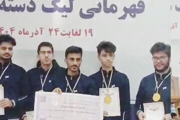 سیستان و بلوچستان قهرمان مسابقات لیگ دسته یک شطرنج کشور شد