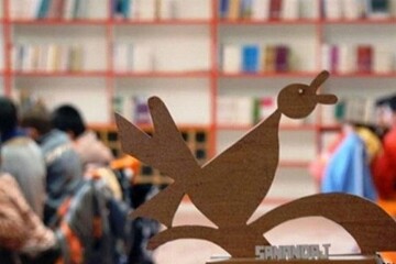 عرضه ۱۱ عنوان سرگرمی‌ ویژه شب یلدا