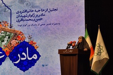 آئین تجلیل از مادر بزرگوار شهیدان حسن و محمد باقری برگزار شد