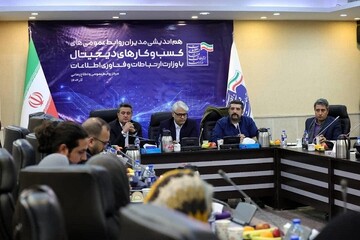 تعداد صداهای همراه با اکوسیستم اقتصاد دیجیتال در دولت محدود است