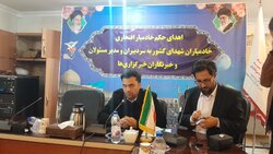 پلتفرم «نماسا» رونمایی می‌شود؛ بازارگاه هوش‌مصنوعی آثار ایثار و شهادت