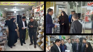 گشت مشترک نظارت بر اقلام شب یلدا در پلدختر انجام شد