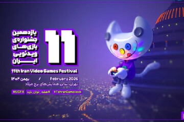 بیش از ۱۰۰ بازی به جشنواره‌ بازی‌های ویدئویی ایران ارسال شد