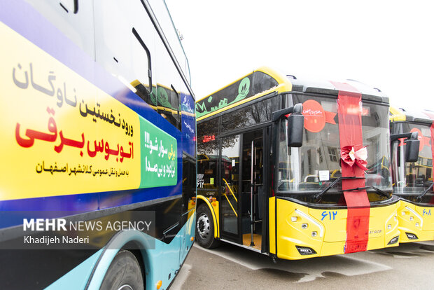 آیین رونمایی از نخستین ناوگان اتوبوس برقی کلانشهر اصفهان آیین رونمایی از نخستین ناوگان اتوبوس برقی کلانشهر اصفهان