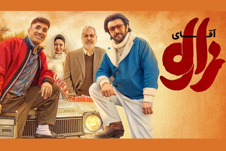 «آقای زالو» همچنان پیشتاز است؛ فروش ۵ بلیت برای یک اثر! «آقای زالو» همچنان پیشتاز است؛ فروش ۵ بلیت برای یک اثر!