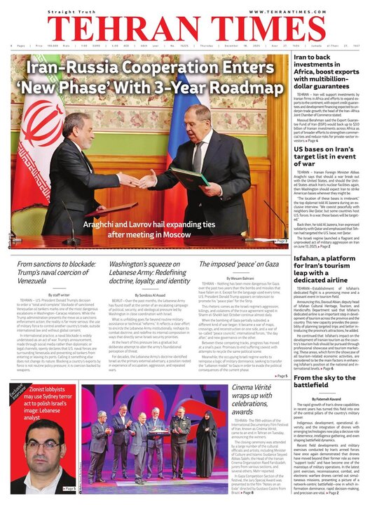 Tehran Times
