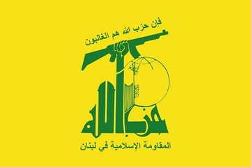 Hizbullah, Suriye'deki cami saldırısını kınadı