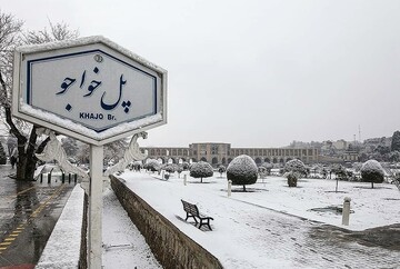 پل خواجو در روز برفی اصفهان