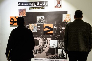 عکاسی مستند ایران نیازمند آموزش جدی است؛ «عکس مستند» فقط برای ویترین!