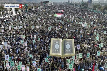 Yemen'de Kur’an ve Filistin için dayanışma yürüyüşü (+video)