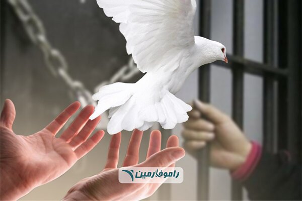 آقدامی امیدآفرین؛ آزادی زنان دربند با حمایت داروسازی راموفارمین