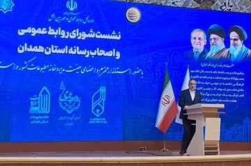 یارانه رسانه‌ها شفاف و قانونمند شود