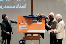 ۲ آلبوم‌ محمدرضا شجریان رونمایی شد؛واکنش همایون به حواشی کنسرت خیابانی