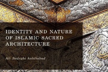 انتشار کتاب «معماری قدسی اسلامی» در انتشارات Ethics کمبریج
