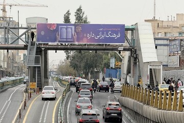 اکران پیام یلدا در سطح شهر تهران