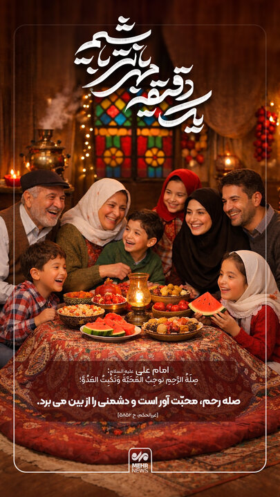 یک دقیقه مهربانتر باشیم