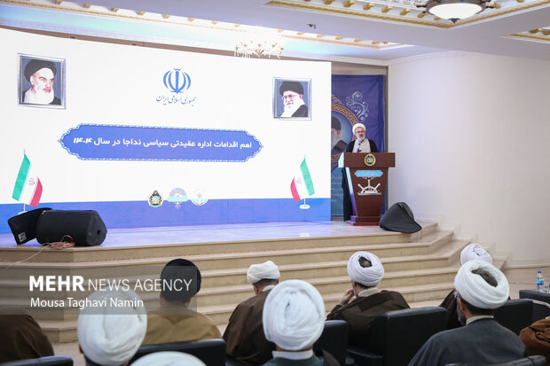 گردهمایی روحانیون ارتش تهران به میزبانی نداجا