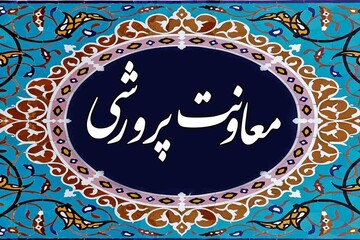 جعفرزاده: آموزش و پرورش اصلاندوز پنج ماه بدون معاون پرورشی است