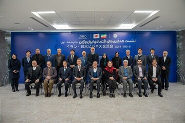 ايران واليابان توقعان على مذكرة تفاهم بشان تطوير التعاون الاقتصادي بين البلدين