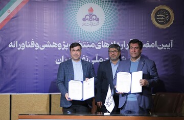 توسعه سامانه هوش مصنوعی بومی صنعت نفت با همکاری همراه اول