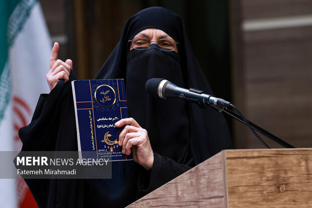 چهارمین رویداد ملی بانوان بهشت